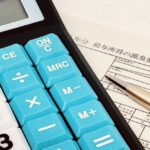 【年末調整】源泉徴収票の見方について徹底的に解説します!