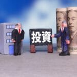 不動産の小口化商品に危険はあるの?メリットやREITとの違いも解説