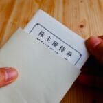 女性向けの株主優待が人気！選ぶ際のコツや役立つものを見極める方法