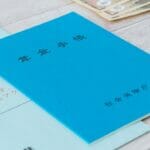 実は黒字!!  年金運用の実態