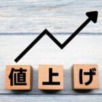 止まらぬ値上げ、10月から値上げするものは?