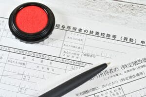 年末調整で知っておくと損しない方法5選