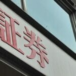NISAを始めるなら楽天とSBIどっちがおすすめ?