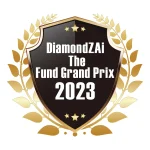 新NISAで買うべき投信もわかる!『ザイ投信グランプリ2023』発表!
