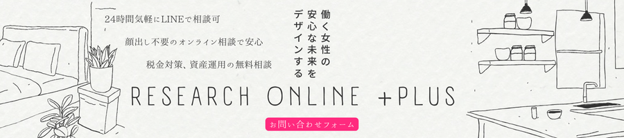 お問い合わせはこちら