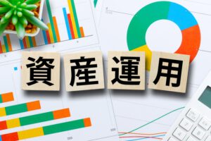 貯金1000万超えたらコレをしましょう!3つのオススメ資産運用方法を解説!