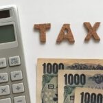 日本は絶対破綻しない知られざる理由|2030年にはさらなる増税!?