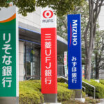 貸し剥がしとは?コロナ禍で急速に加速している問題について語る