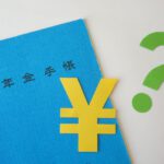 企業型確定拠出年金(企業型DC)のメリット・デメリットを解説します