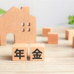 そもそも公的年金とは?学校では教えてくれない基礎知識