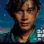 2021年NHK大河ドラマ『青天を衝け』!あらすじや見どころを紹介します