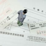 労災保険に加入するメリットは?適用範囲を徹底的に解説!
