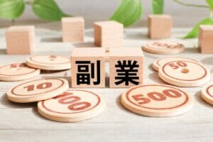 副業をしている個人事業主なら知っておきたい、経費について