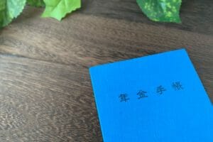 年金保険料を払えない！免除されるケースと必要な手続き方法について