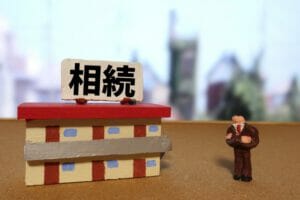 借金？！相続放棄のメリットとデメリットを知って遺産相続で得しよう