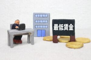 2021年!最低賃金引き上げで見込まれる経済効果や問題点とは