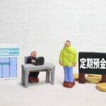 【楽天デュアル定期預金】運用手数料は？日本円に替える時の手数料も解説