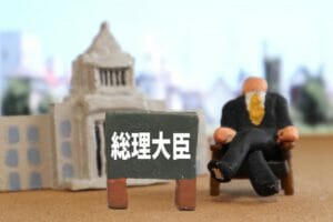 岸田首相による金融所得税増税!新総理の気になる経済政策プランとは?