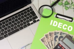 iDeCoの評判が良すぎる?!アナリストや資産運用プロが指摘すること