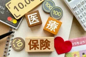 30代は医療保険に加入が必要か？医療保険の必要性について解説します