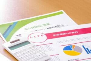 生命保険はどのように選べば良いか!?基本的な知識や用語を解説