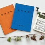 みんな知ってた?4月から年金手帳廃止に!