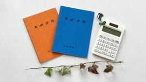 みんな知ってた?4月から年金手帳廃止に!