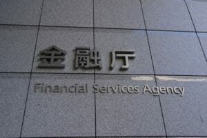 9割が投資初心者!金融庁がNISA恒久化要望