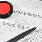 年末調整で知っておくと損しない方法5選