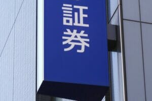 国内証券会社人気度1位!SBI証券ってどんな会社?