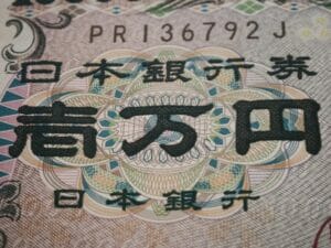 日本銀行はよく聞くけどどんなことをしているの?