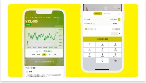 かんたんスマホ投資「ferci」で投資信託取引サービスを開始