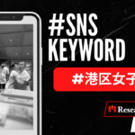 #港区女子 vs #鮨よし田 ネットの炎上についてリサーチ：ショートニュース