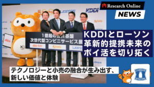 ポイ活革命: KDDIとローソンの革新的提携