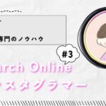 看護師あおの転職術!5回の看護師転職経験と育児のバランスから学ぶ