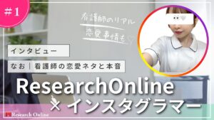 看護師&インスタグラマー:なお|看護師の恋愛ネタと本音🤫🤍さんの多才なバランス術