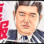 【速報】2025年参院選 与党大敗!生活を直撃する政策の変化とは?